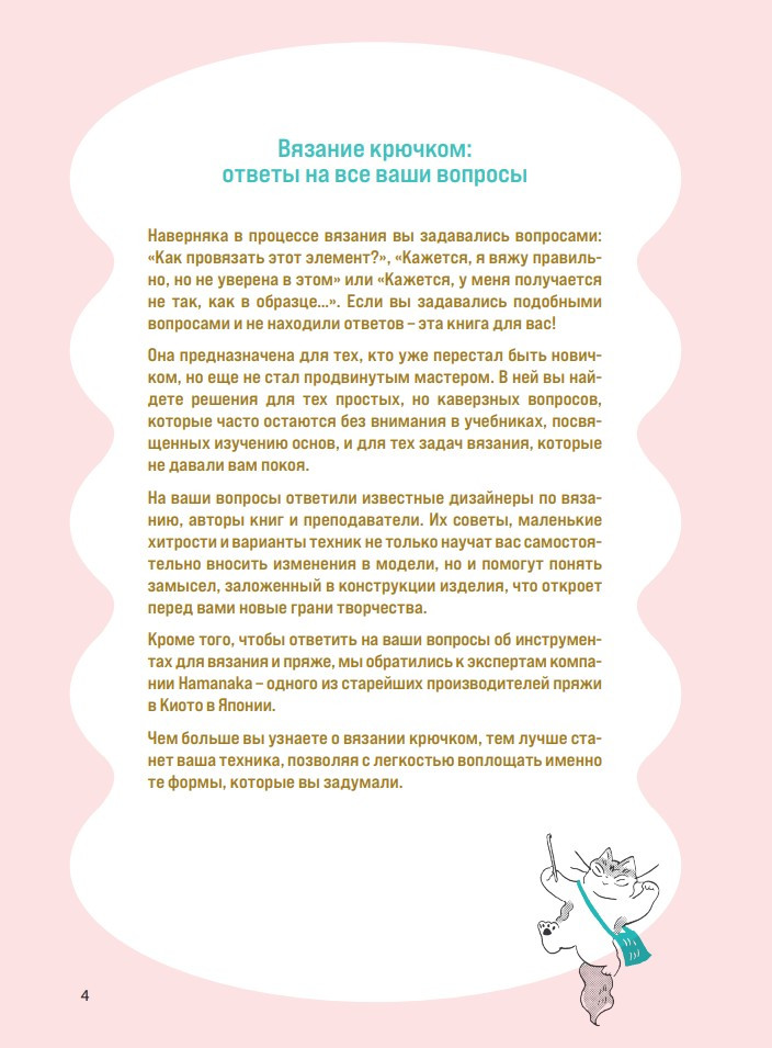 ������� �������: ������ �������� ���������� � ��� ���������� ������, ������ �������� � �������� ����������