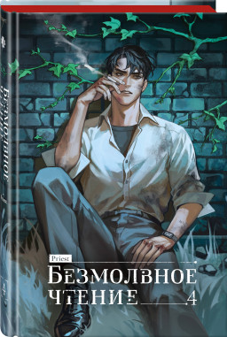 ������� ���������� ������: ������������. ��� 4 (������������� �������)