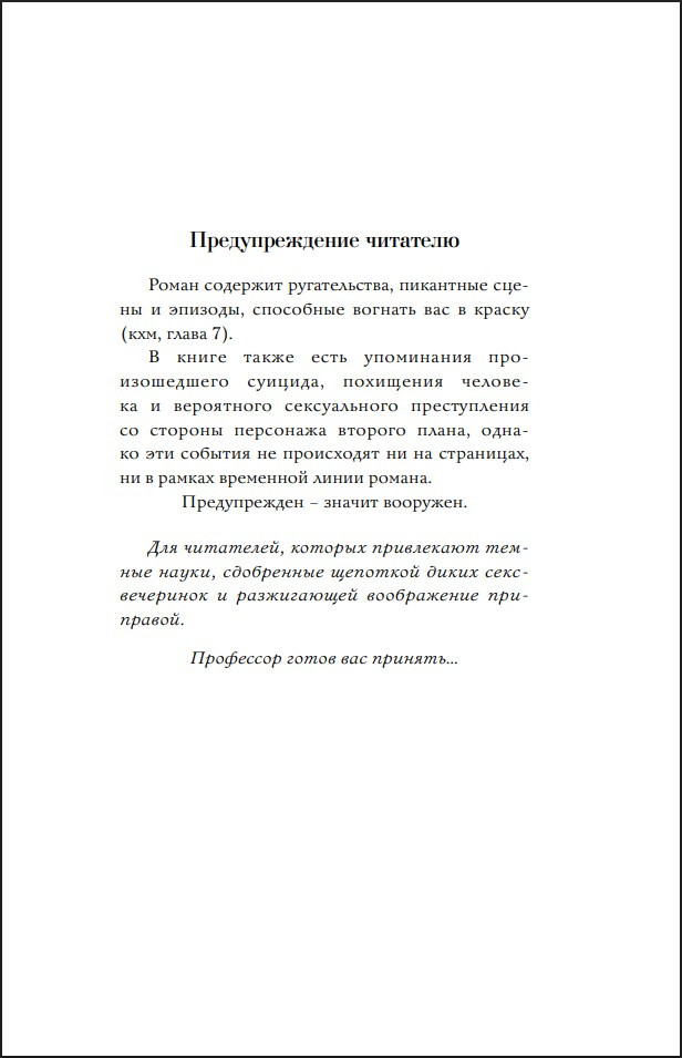 ����� ��������: ������� ��� ������. ����� 1