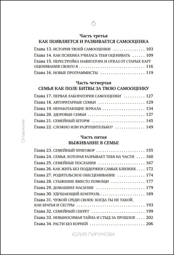 �� ���� ��� ���! ��� ���������� ��������� � ����, �������� �� �������, ������� � ��������