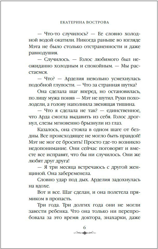 ������, ��� ���� �����