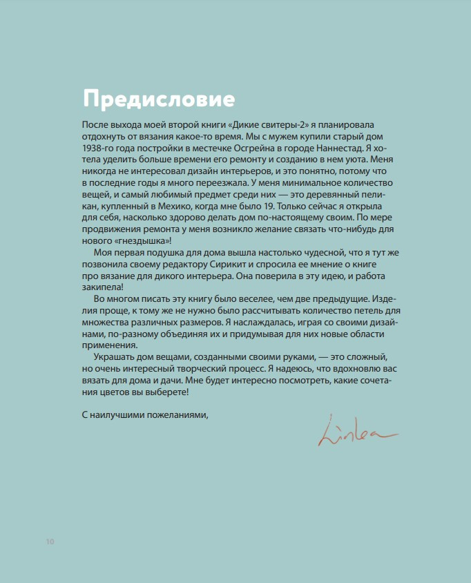 ����� ���������: ������ ���������� ������� ��� ��������� �����������