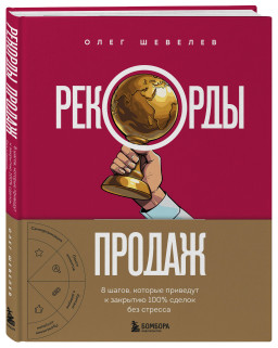 ������� ������: 8 �����, ������� �������� � �������� 100% ������ ��� �������