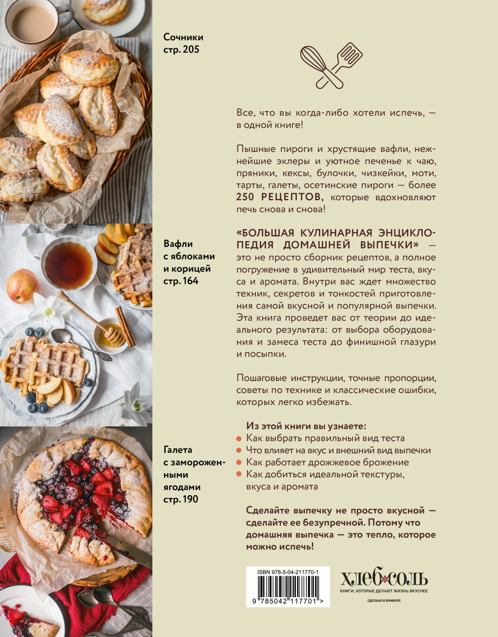 ������� ���������� ������������ �������� �������: ����� 250 ��������� �������� �������, ������� ������� ����� �������������� �� �����