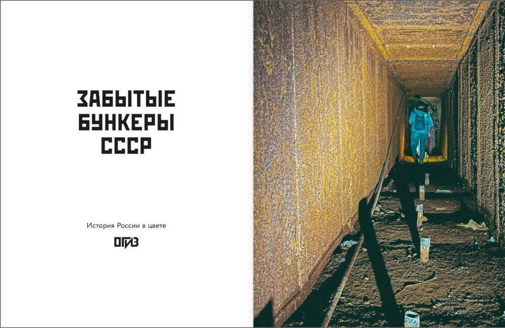 ������� ������� ����