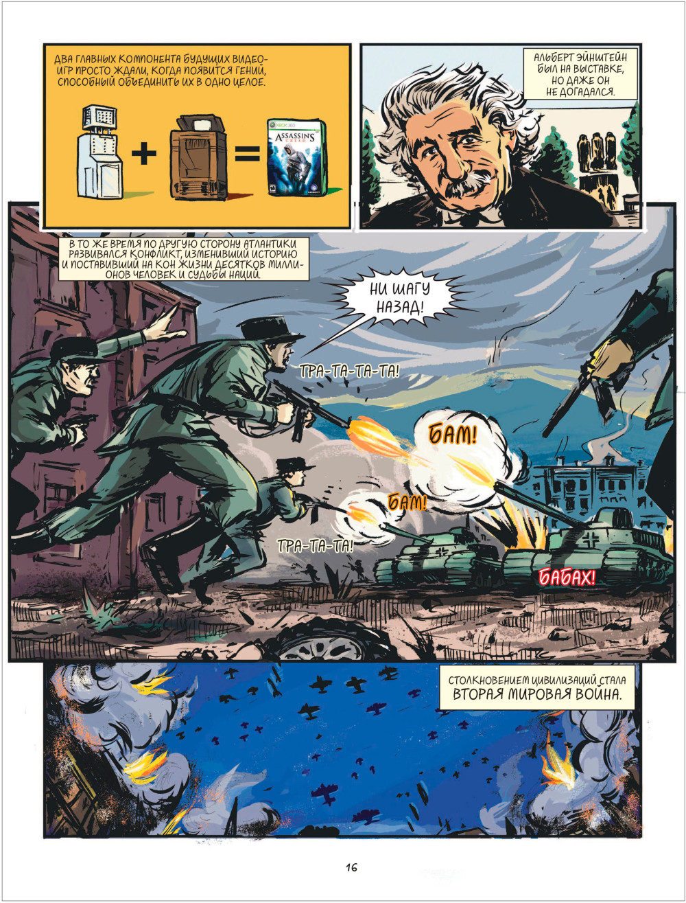 ���������: ����������� ������� ������� ��������� � ��������