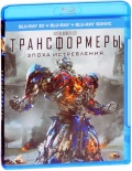 :   (Blu-ray 3D + 2D)