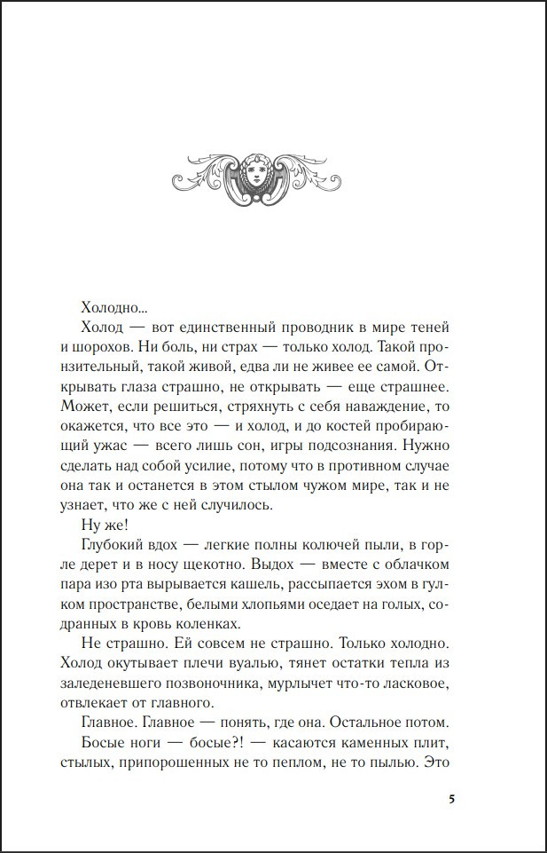 ����� �������