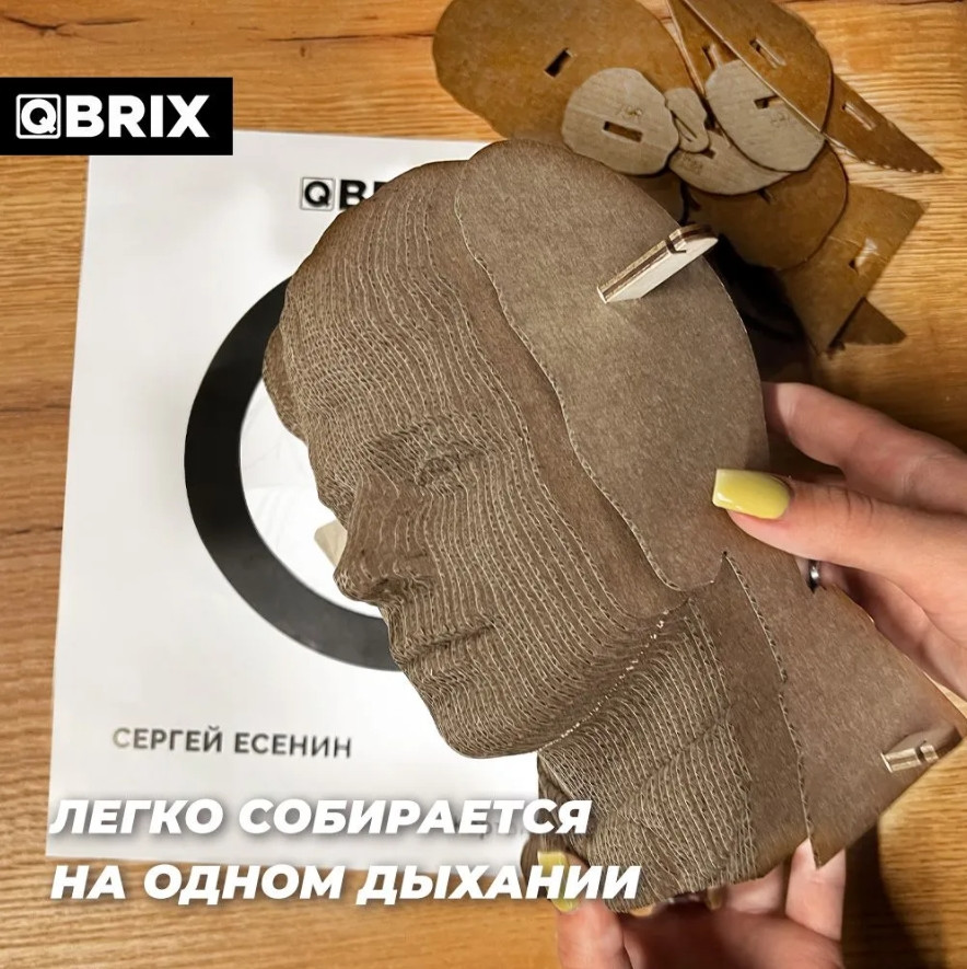 3D ����������� �� ������� Qbrix � ������ ������ (42 ��������)