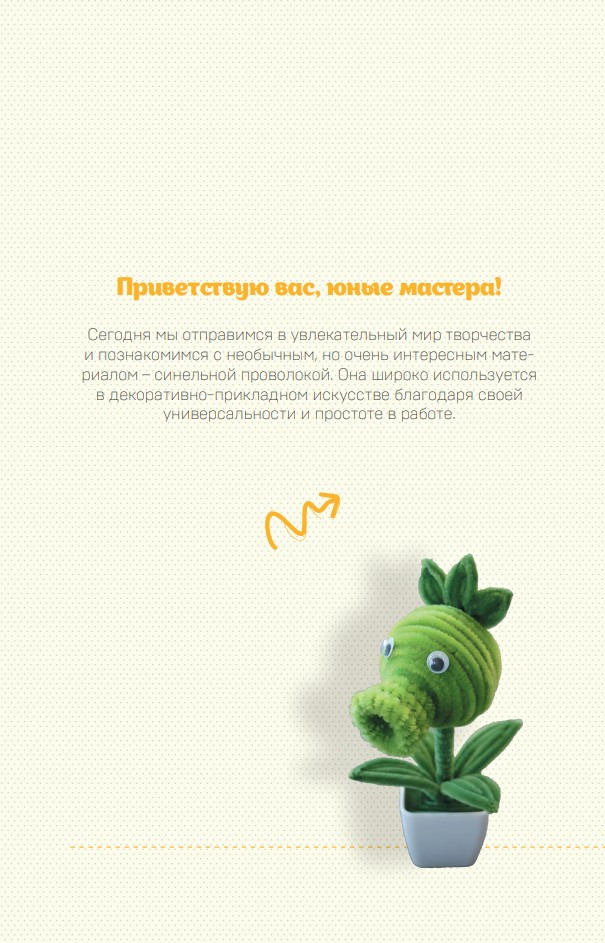 ��������� �� ��������� ���������: ������, ������ � ������ � ��������� ������-������ ��� ����� � ��������