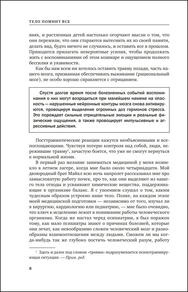 ���� ������ ���: ����� ���� ��������������� ������ ������ � ����� ��������