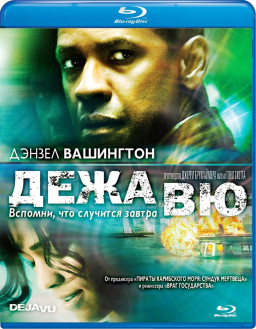  (Blu-ray)
