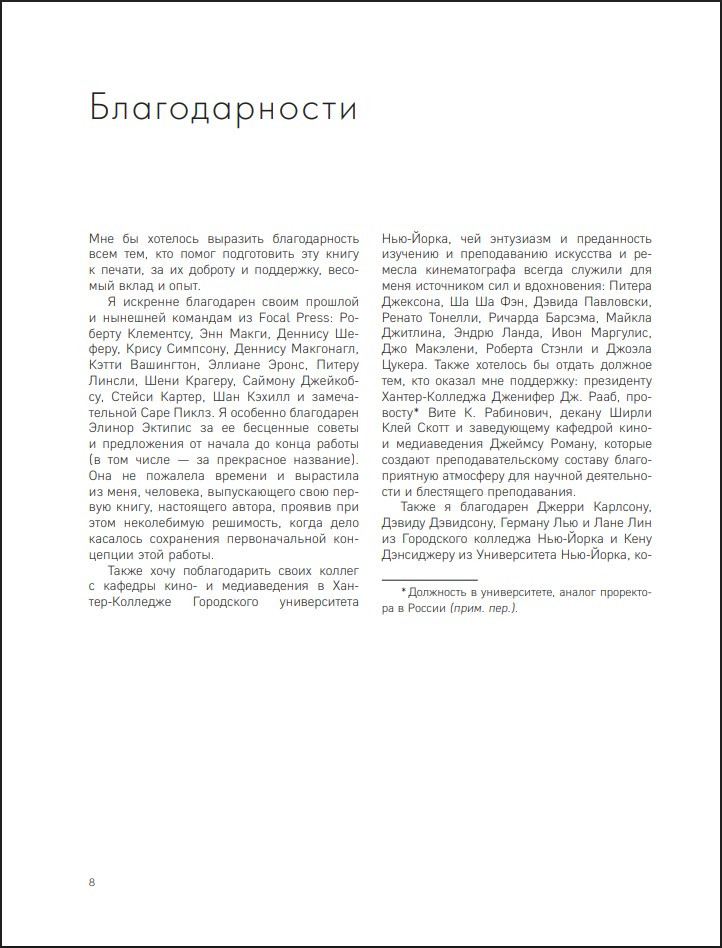 ���������� � ���� � ��������� ����������� �������������: �� ����� ������ �� �� ���������