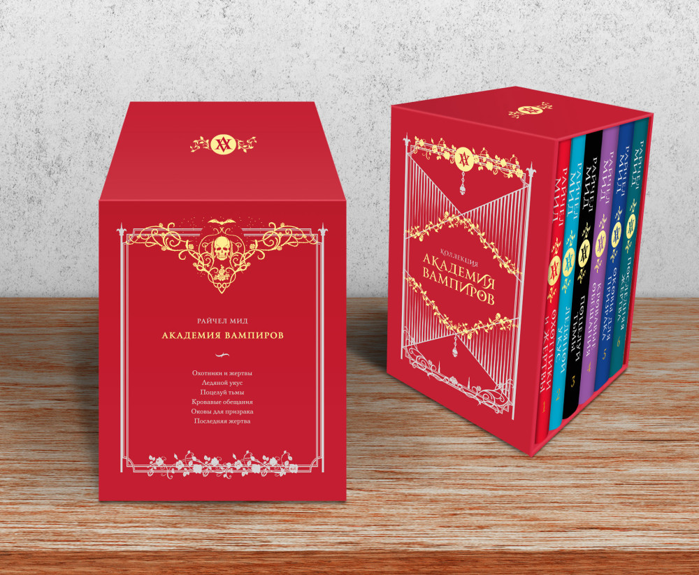   .   +  Game Of Thrones      2-Pack