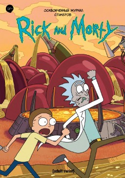 ������������ ������ �������� ��� � �����