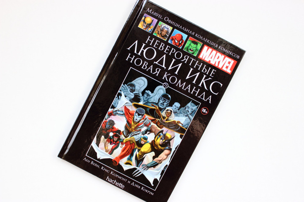 Hachette    Marvel:      .  71