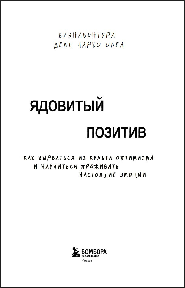 �������� �������: ��� ��������� �� ������ ��������� � ��������� ��������� ��������� ������