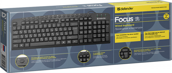 Клавиатура Defender Focus HB-470 RU, мультимедиа для PC (черный) (45470)
