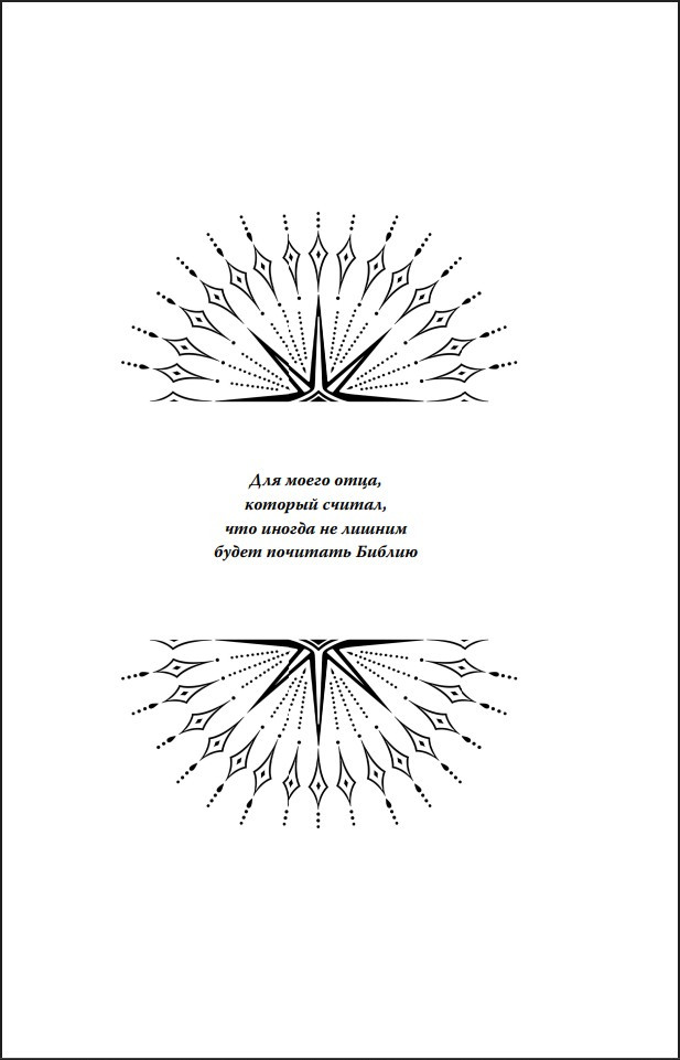 ���������� ����: ���� �������. ����� 2 (���������� ����������)