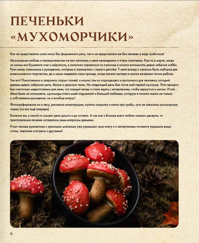 ���, ������ � �� ������: �������� ����