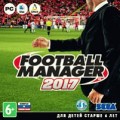 Football Manager 2017.   [PCJewel]