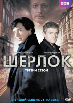 ������. ������3. �����1-3 (�������������������) (DVD)