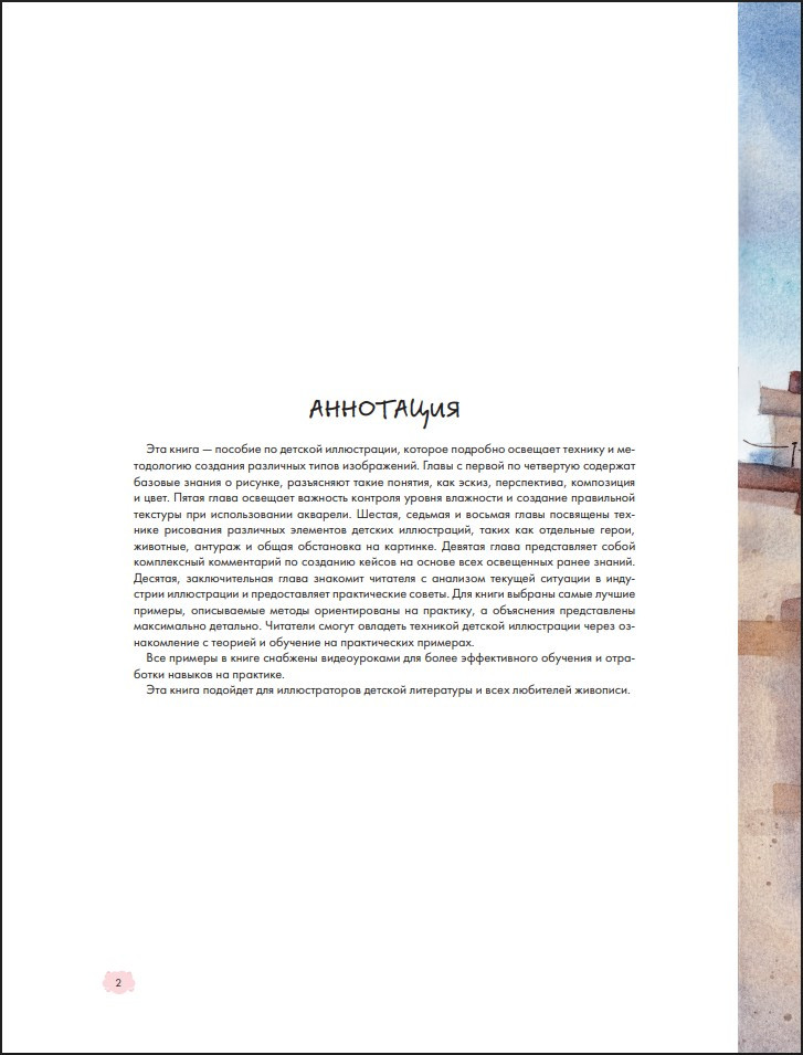 ������� ������� �����������: ���������������� ������� ��� ���������� ���������� � �������������