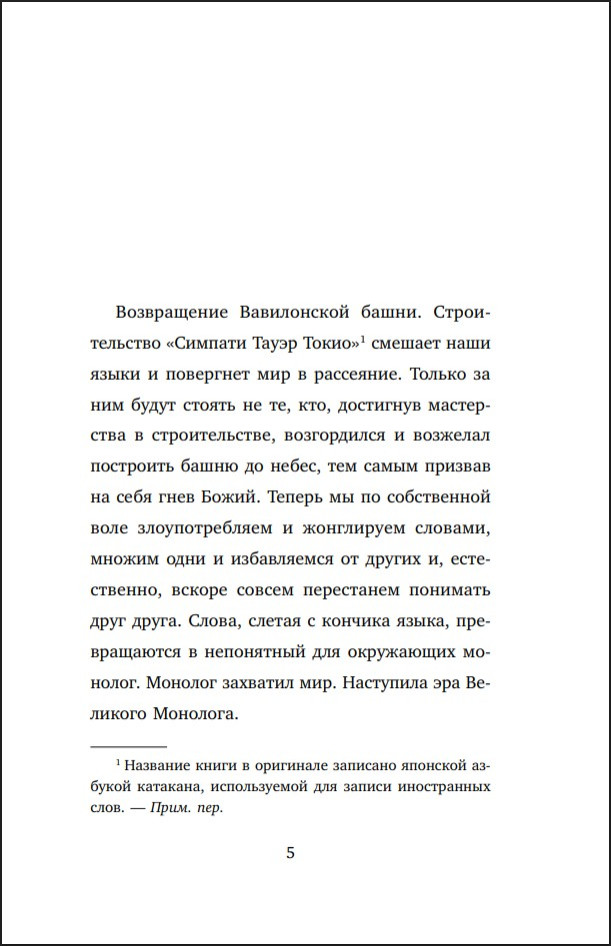 ������� ����� �����