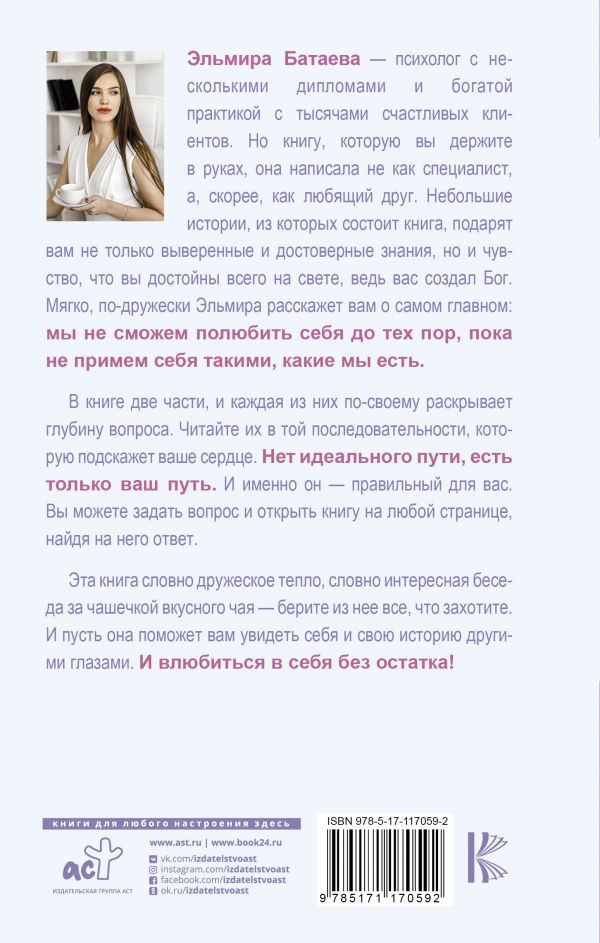 ������� � ���� � ���� ����� ��� �������!