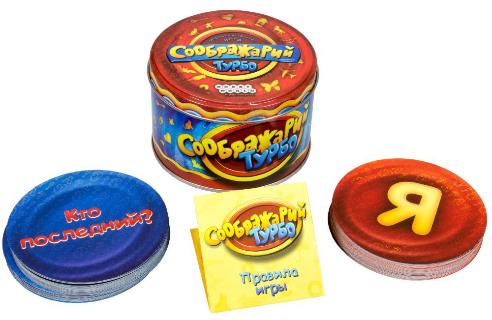 Настольная игра Соображарий: Турбо
