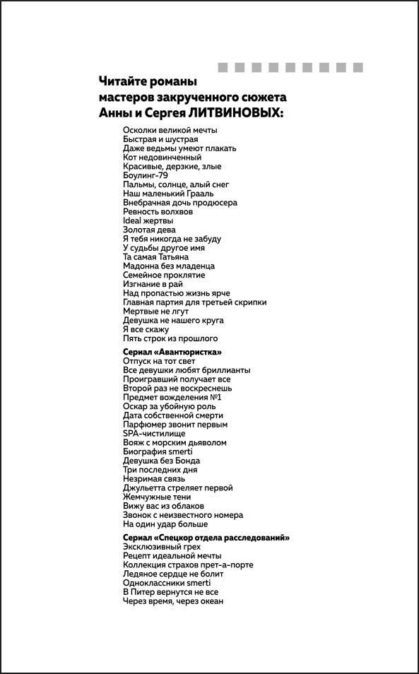 ���� ����� �� ��������