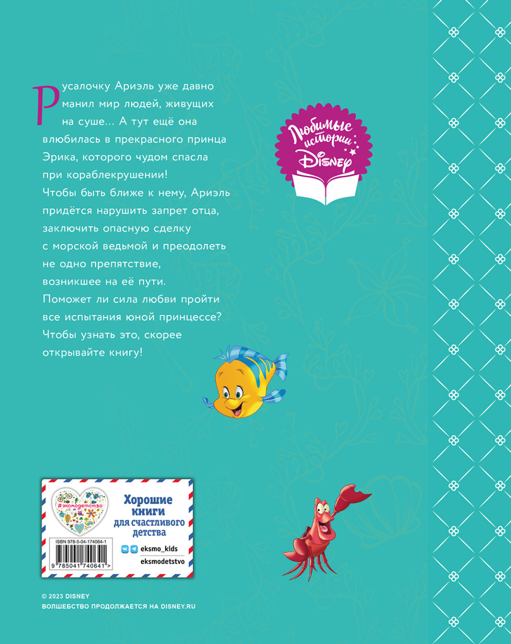 ���������: ���� �����