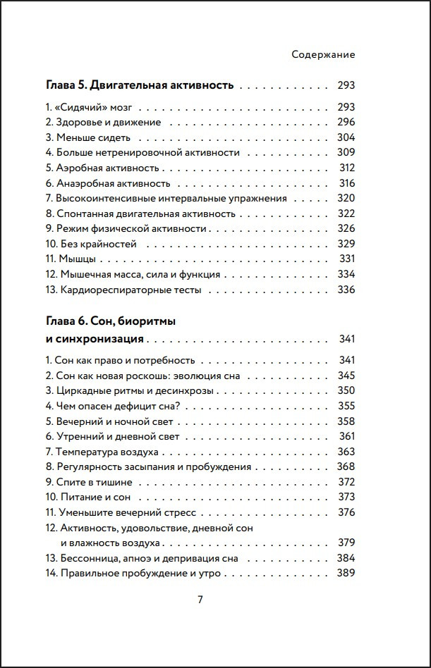 ���� � �����: ������� ��������, ������� ������� ���� �����. ����� 1