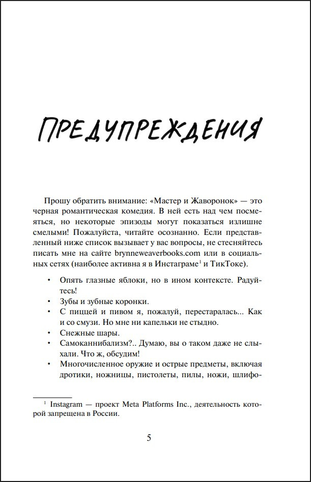 ������ � ������: ������ � ���������. ����� 2