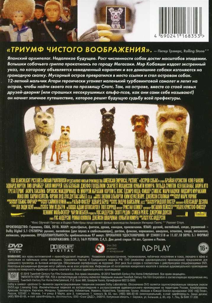   :    /   (2 DVD)