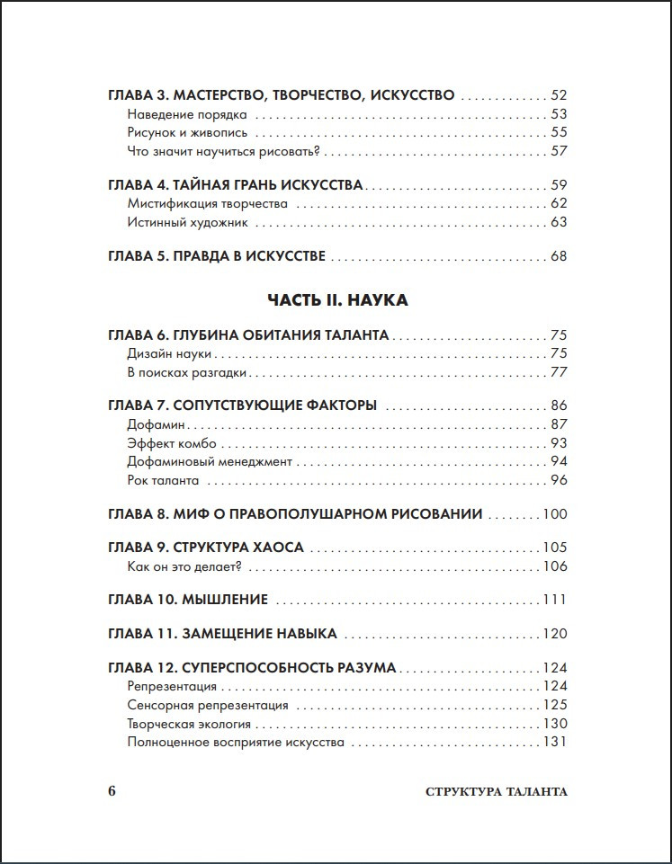 ��������� �������: �� ������� � ���������� � ��� ����� ��������� ����������