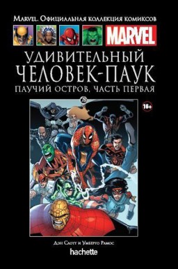 Hachette    Marvel:  -    1.  78