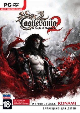 Castlevania. Lords of Shadow 2 [PC]
