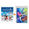 �������� ����� ������ (DVD) + ������� ���� ���� �������� � ���������-��������� ������ Ghibli