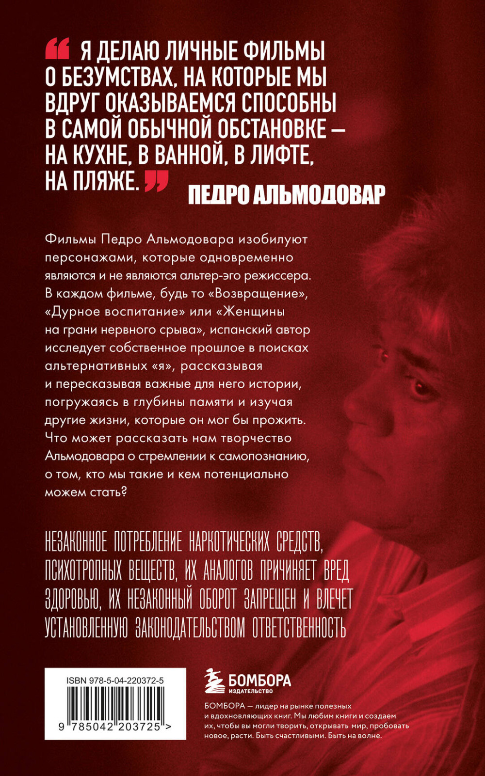 ����������: ����������� � ���� �������