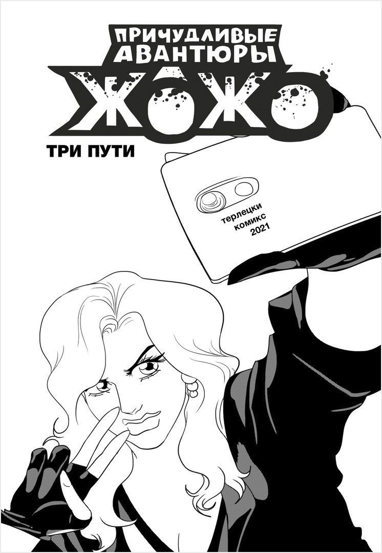 ����� ����������� �������� ����: ��� ����