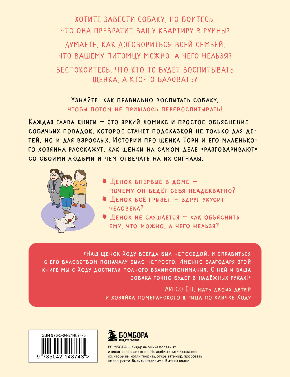 �����������, � ��� ������! ���������������� ����������� ��� ��������� ����������