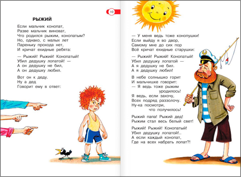 ������ �����: ������ �����