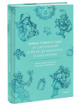 ���� ������ ����: �� ���������� � ���� �� �������� � ����������