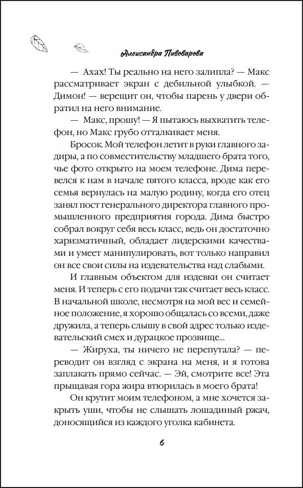 ������������ �������