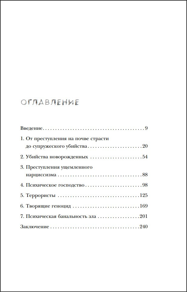 ���� �������� ������: ��� ������� ���� ���������� ���������