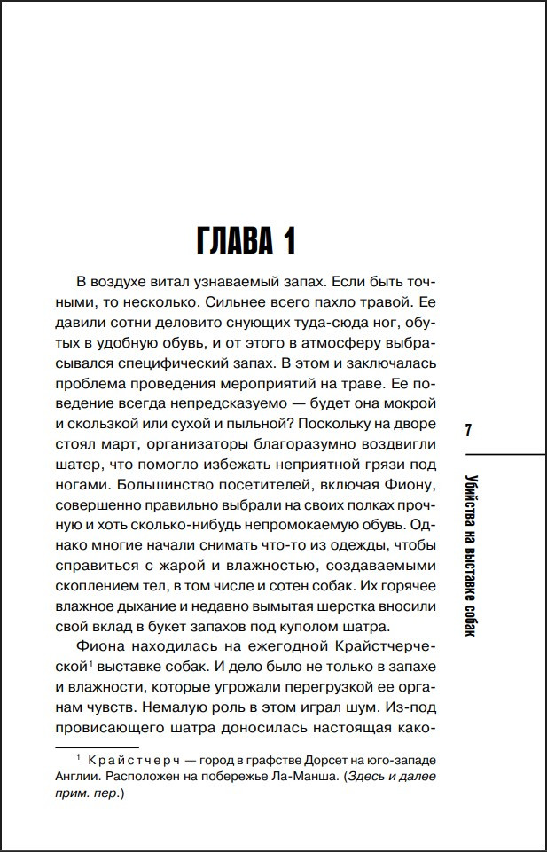 �������� �� �������� �����: ����������� ��������� ������������������ ��������. ����� 3