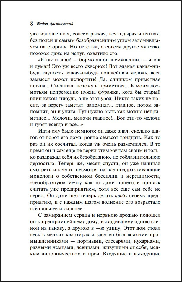 ������������ � ��������� (���������� �������)