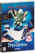  /  (2 DVD)