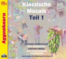 Klassische Mosaik. Teil 1 ( )